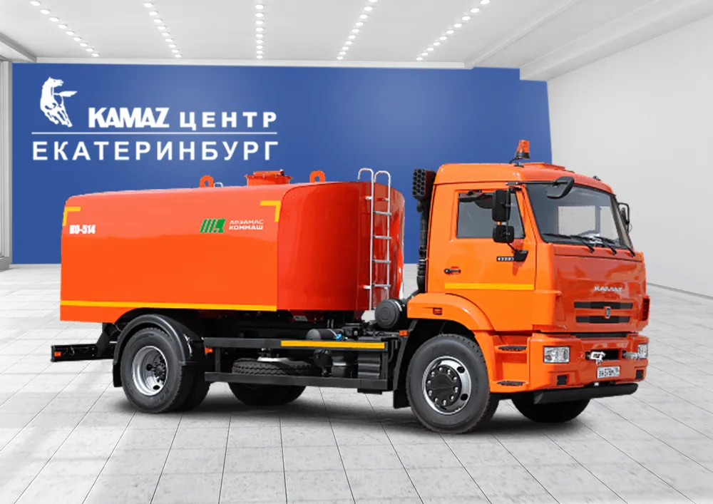 Каналопромывочная машина в КАМАЗ ЦЕНТР Екатеринбург